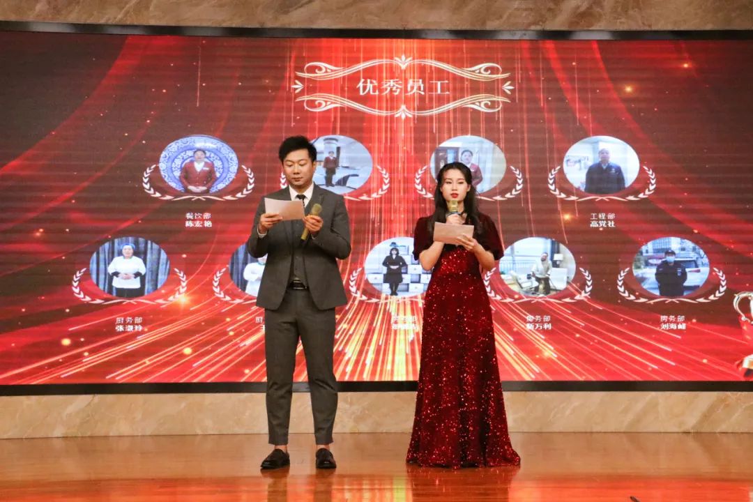 秉初心·礪新程·熠未來(lái) 咸通酒店2024年會(huì)盛典
